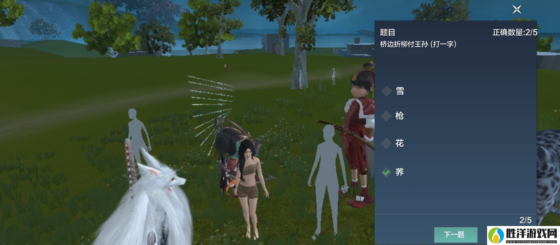 妄想山海燈謎老人答案是什么