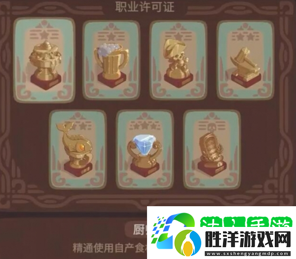 露瑪島職業怎么選-職業選擇推薦
