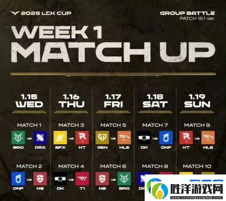 LCK15號開賽-首周賽程表出爐：揭幕戰BRO-vs-DRX