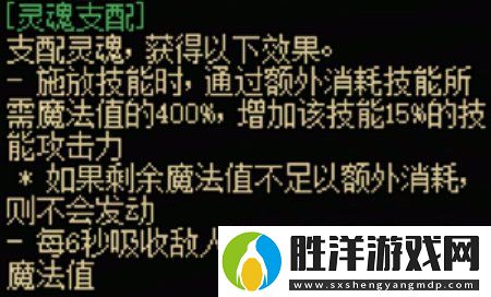 地下城與勇士起源光職者全傳世武器有什么特性