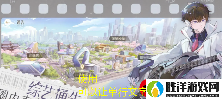 絕對演繹造夢計劃攻略揭秘
