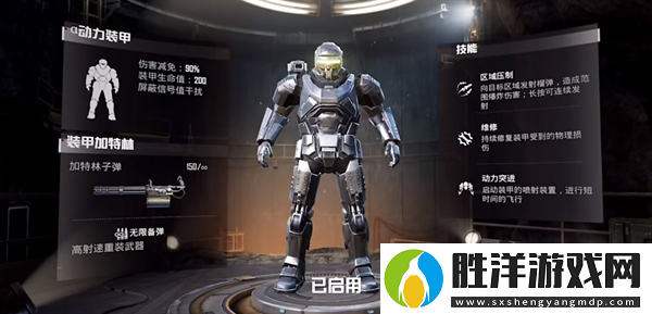 和平精英地鐵逃生動力機(jī)甲系統(tǒng)怎么解鎖-動力機(jī)甲系統(tǒng)解鎖方法