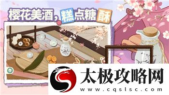 山村老屋3守墓人攻略第2章——深度解析游戲關卡與解謎技巧