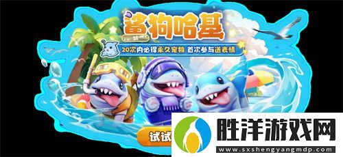 太空殺獄卒、欺詐師等身份優化調整！游戲體驗更進一層！