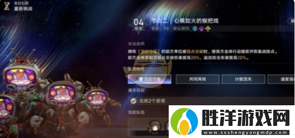 崩壞