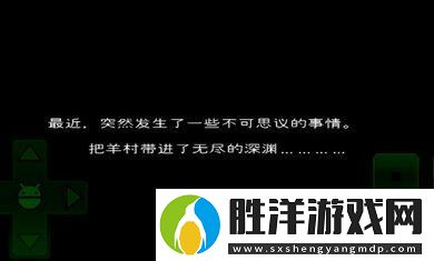 羊村大崩壞完整版手游app采用經(jīng)典的像素游戲畫(huà)面羊村大崩壞游戲完整版下載-羊村大崩壞手游完整版下載