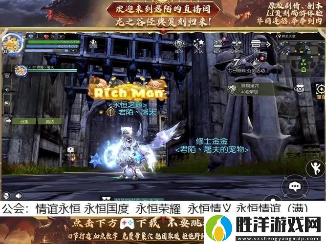 龍之谷手游游俠天梯賽技能搭配全攻略