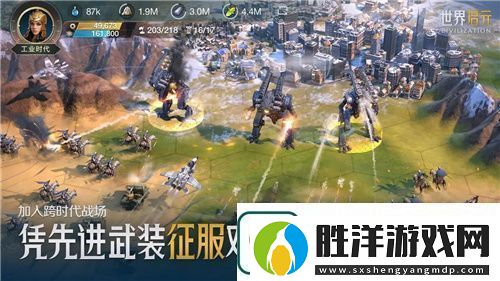 它居然拿出了東風(fēng)快遞世界啟元海陸空兵種究竟有多好玩