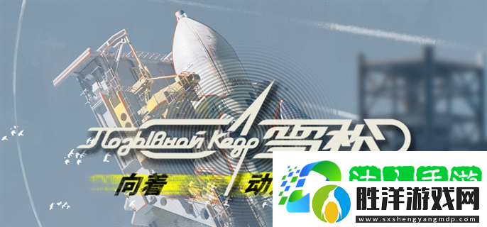 雪松最新入口在哪-最新入口地址分享