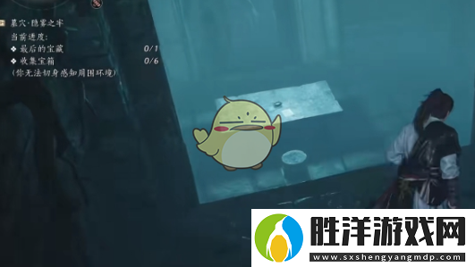 燕云十六聲夜間探訪怎么玩