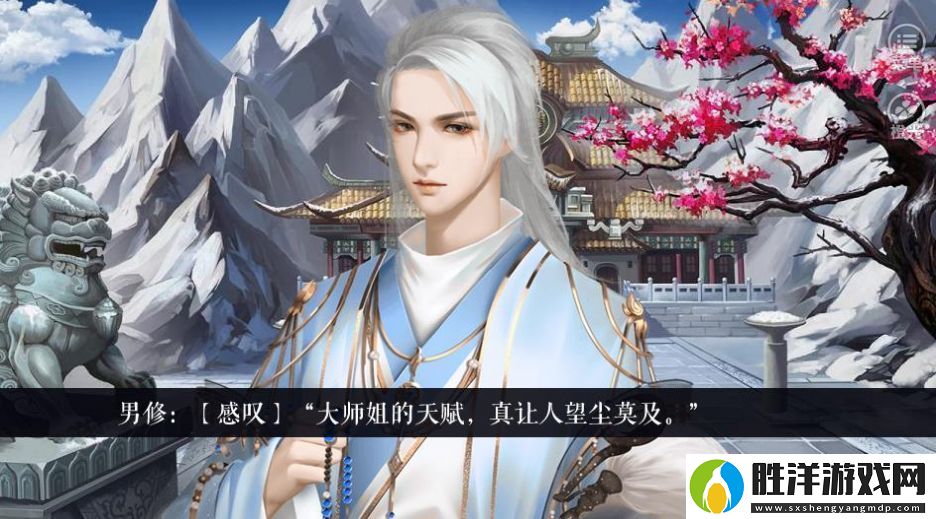 修仙少女在現代手游app擁有各種精美的游戲畫面修仙少女在現代游戲下載