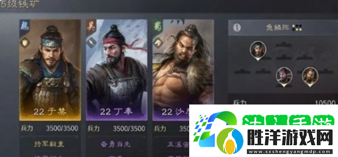 三國謀定天下s4土地難度表-s4土地難度排行一覽