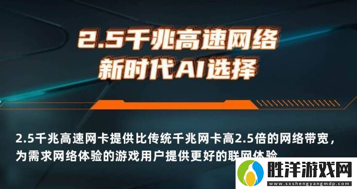 技嘉魔鷹X主板