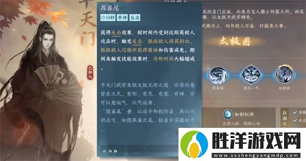 逆水寒手游提升戰力方法