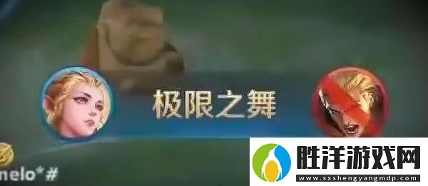 王者最稀有的六個播報