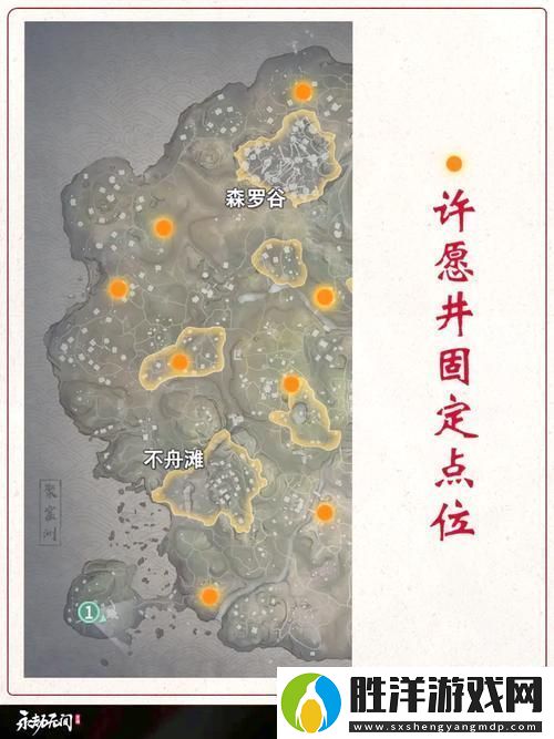 永劫無間祭拜任務(wù)必刷地點(diǎn)全揭秘