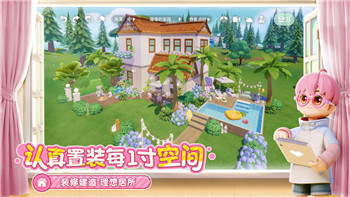住宅夢物語家具攻略如何打造理想的家居空間