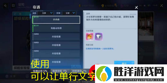 火影忍者抽卡模擬器網頁版