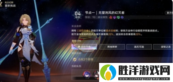 崩壞