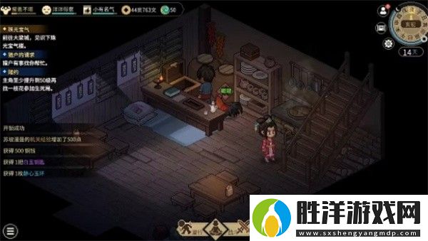 大俠立志傳無名小村機(jī)關(guān)寶箱位置在哪
