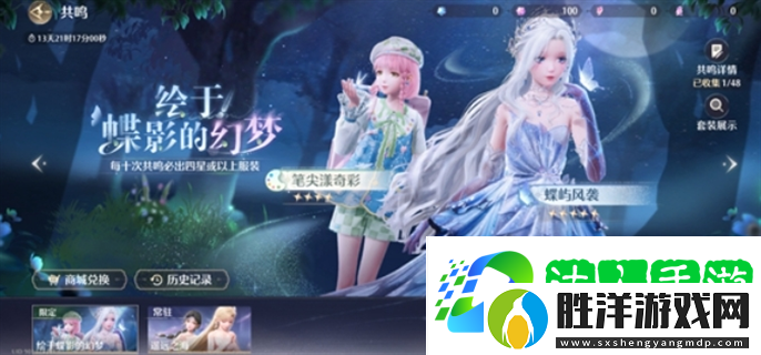 無限暖暖怎么氪金最劃算-新手氪金最優惠方案