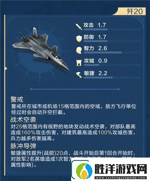 它居然拿出了東風(fēng)快遞世界啟元海陸空兵種究竟有多好玩