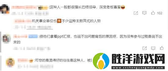對公司特別有害！360周鴻祎怒斥