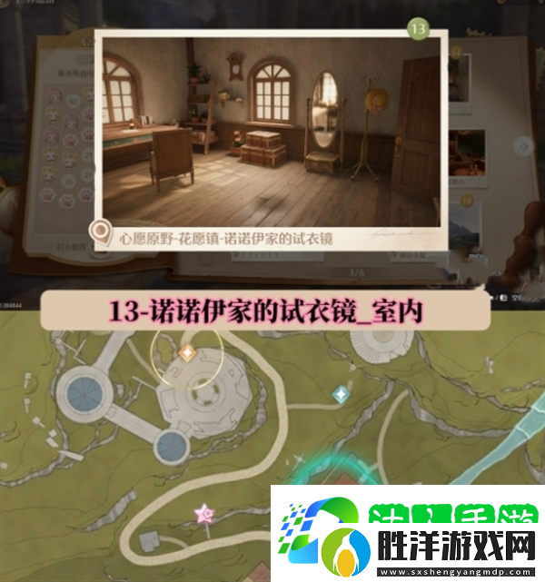 無限暖暖世界巡游拍照打卡位置在哪-世界巡游拍照打卡位置圖大全