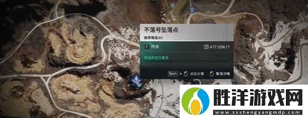 七日世界硬邦邦姜糖食譜怎么獲得