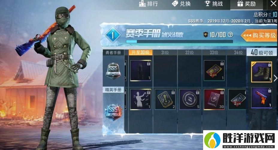 和平精英軍大衣獲取全攻略解鎖你的時尚戰衣