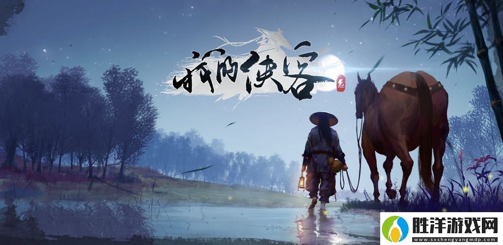我的俠客新手攻略大全-我的俠客新手攻略大全：解鎖獨特美味新秘籍