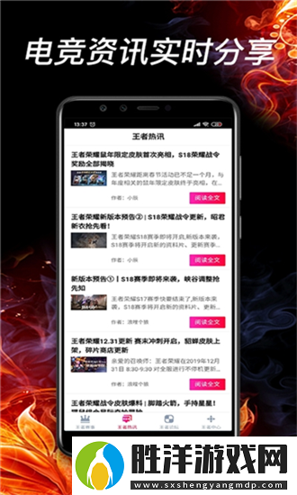 聯盟電競app下載安裝-聯盟電競安卓版下載v1.0.0