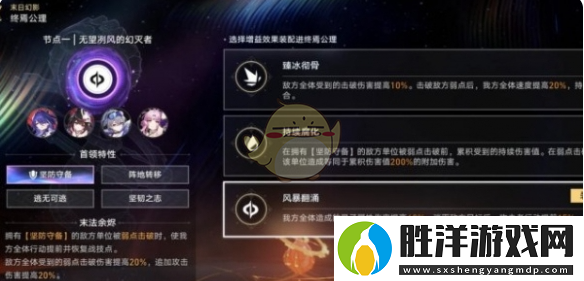 崩壞