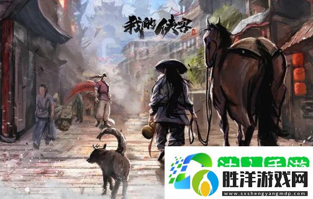 我的俠客皮球怎么獲得-皮球獲得方法介紹：解鎖獨(dú)特美味新秘籍