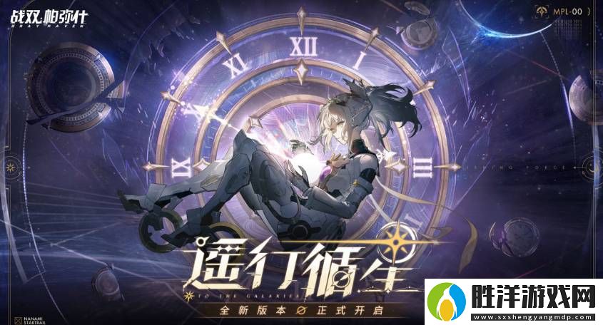 戰雙帕彌什七實芒星之跡專武輔助機抽取方法分享-戰雙帕彌什七實芒星之跡專武輔助機抽取方法介紹