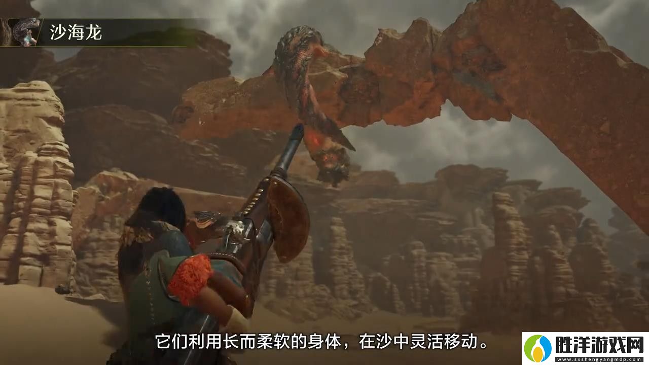 怪物獵人荒野中文介紹視頻