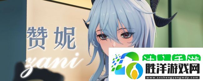 鳴潮贊妮怎么配隊-鳴潮贊妮最佳陣容搭配推薦