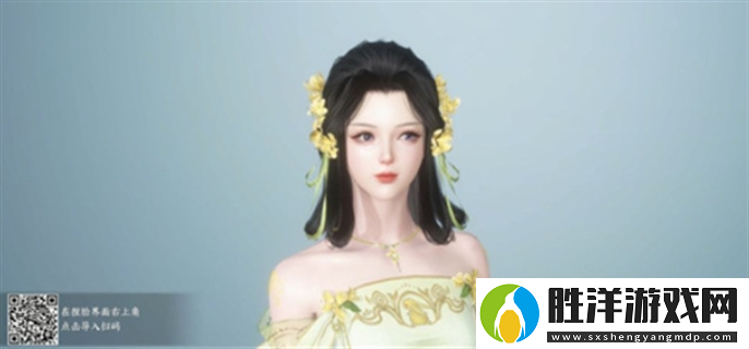 逆水寒捏臉數據女御姐風是什么