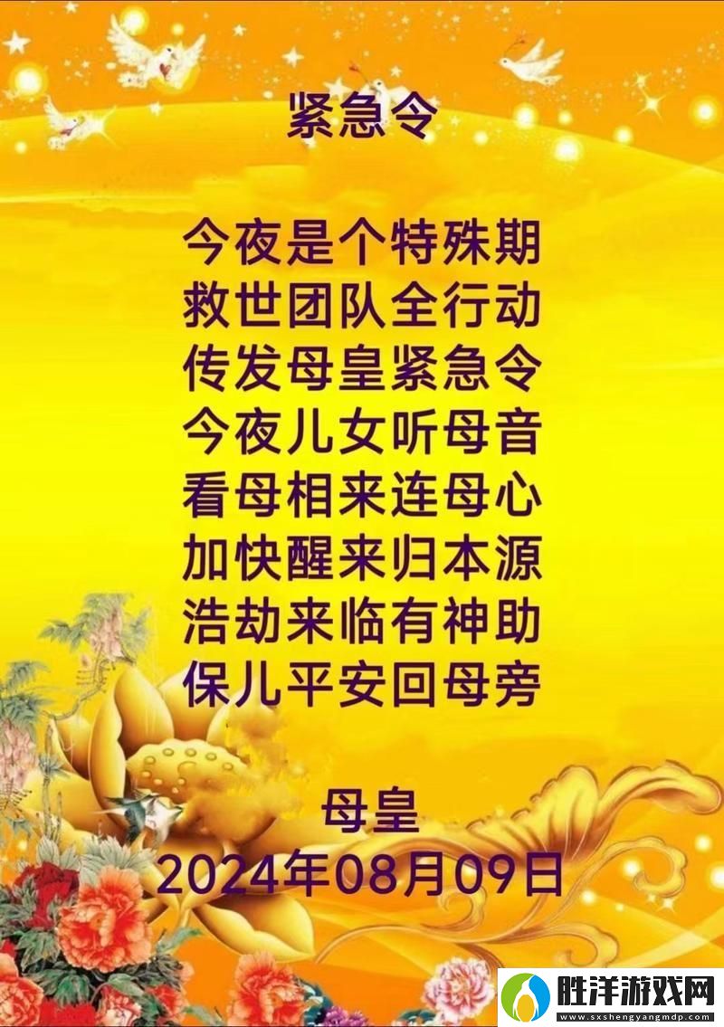 今夜も母いいだいに的意思上線-友表示：這曲調(diào)讓人懷念無盡的溫暖
