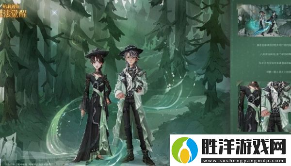 哈利波特魔法覺醒沉寂湖影什么時(shí)候上線-哈利波特魔法覺醒沉寂湖影上架時(shí)間