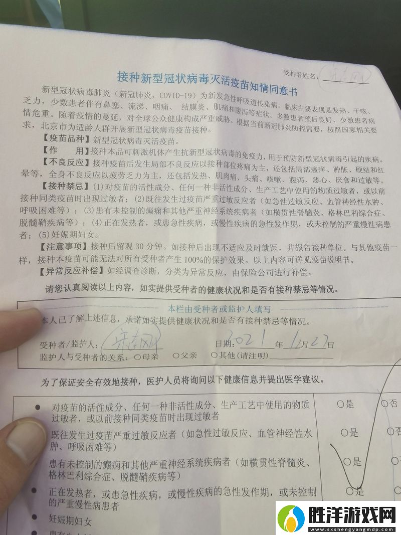 精產(chǎn)一二三產(chǎn)區(qū)劃分標(biāo)準(zhǔn)圖片-友評(píng)價(jià)：專業(yè)與實(shí)用性的完美結(jié)合 