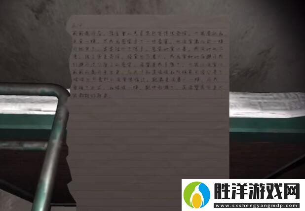 孫美琪疑案左邊宿舍三級線索日記4/4在什么地方