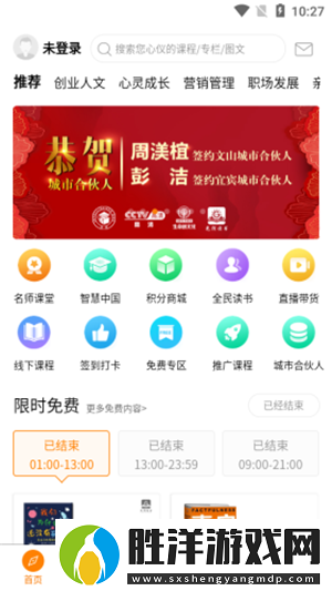光陰讀書去廣告版app下載安裝_光陰讀書界面純凈去廣告版下載v7.3.1