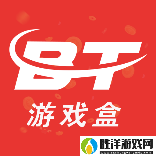 鎮魂街武神軀哪里能充值打超低折