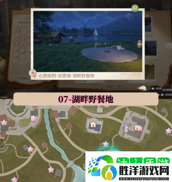 無限暖暖世界巡游拍照打卡位置在哪-世界巡游拍照打卡位置圖大全