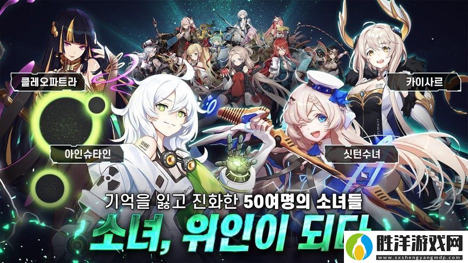 進化少女手游app好玩的末日題材手游進化少女游戲下載-進化少女手游官方下載vT0.11.6-1911222300