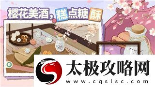邊境之旅新地圖獎(jiǎng)勵(lì)大揭秘：如何快速獲取新獎(jiǎng)勵(lì)與地圖攻略