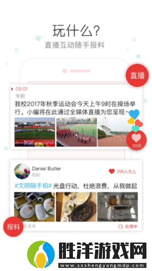 云棲霞app下載安裝