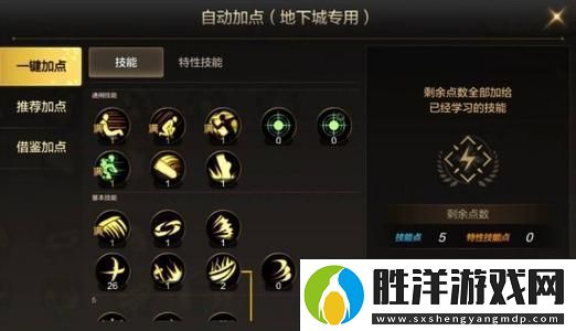 冒險島手游狂龍戰士加點全攻略打造你的無敵戰士