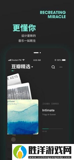 豆瓣FMapp下載